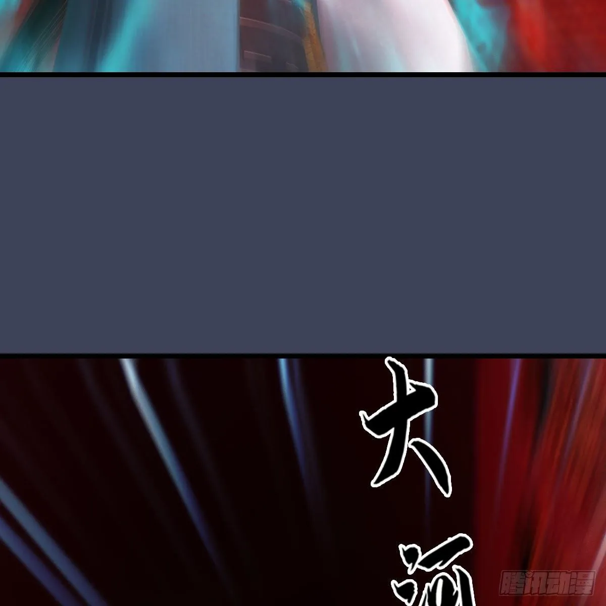第485话：想好遗言了吗 第22页