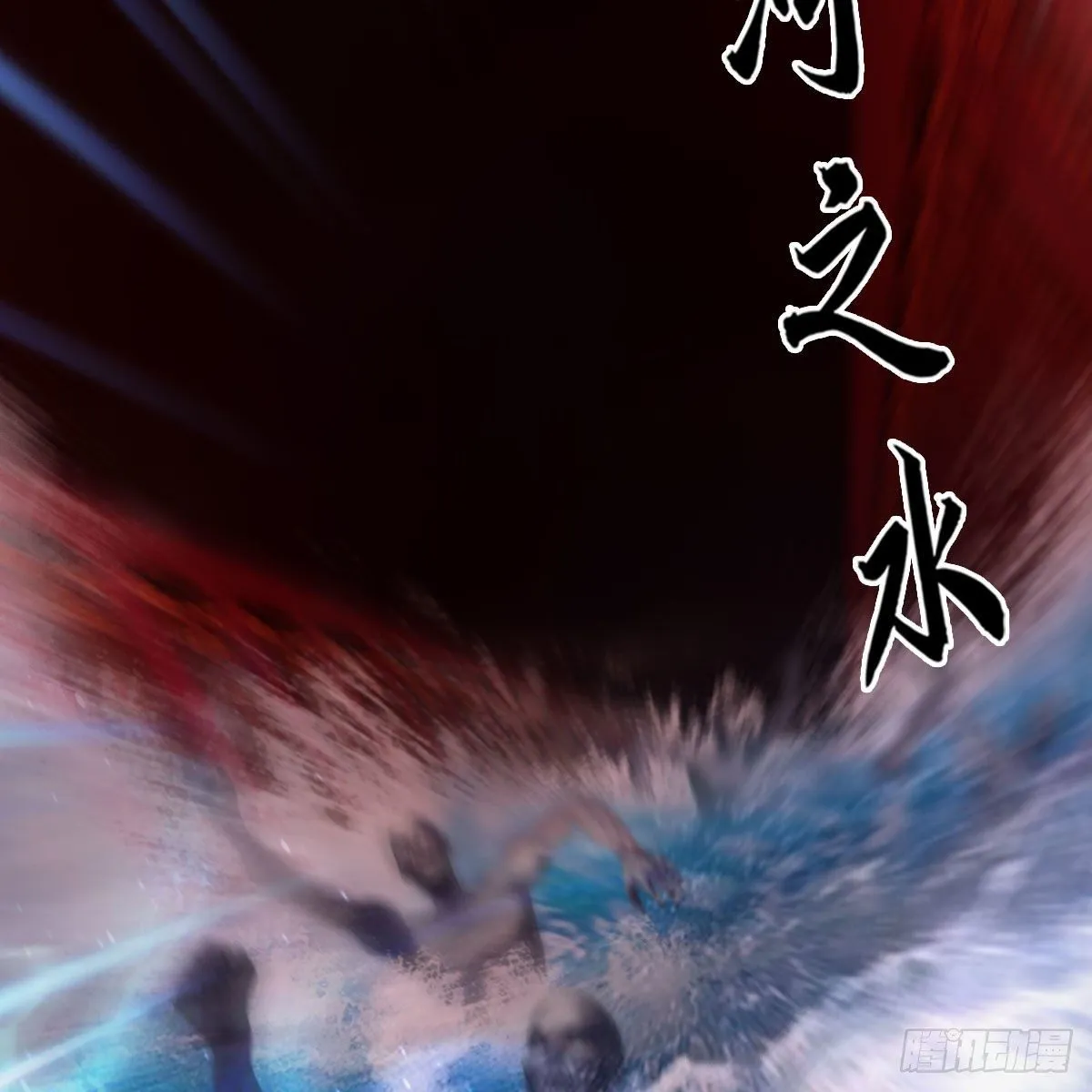 第485话：想好遗言了吗 第23页