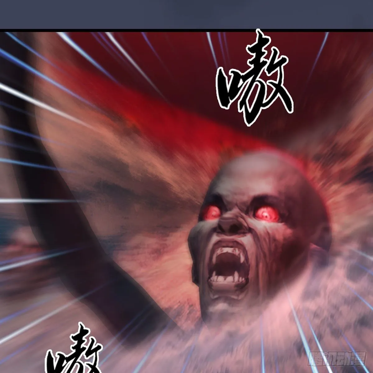 第485话：想好遗言了吗 第26页