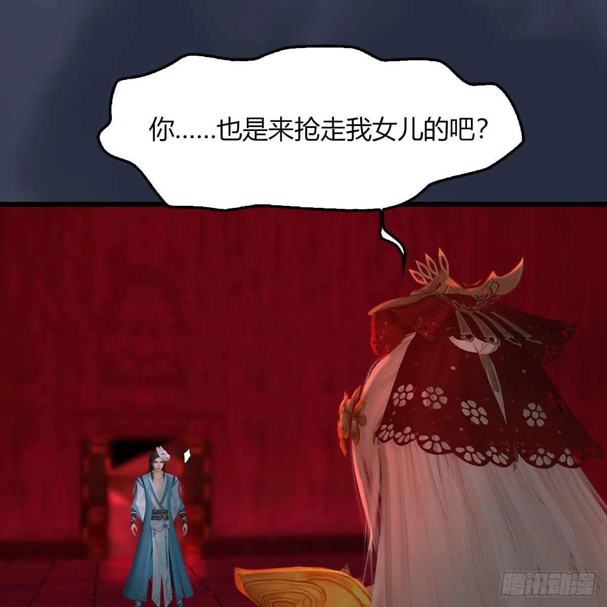 第485话：想好遗言了吗 第43页