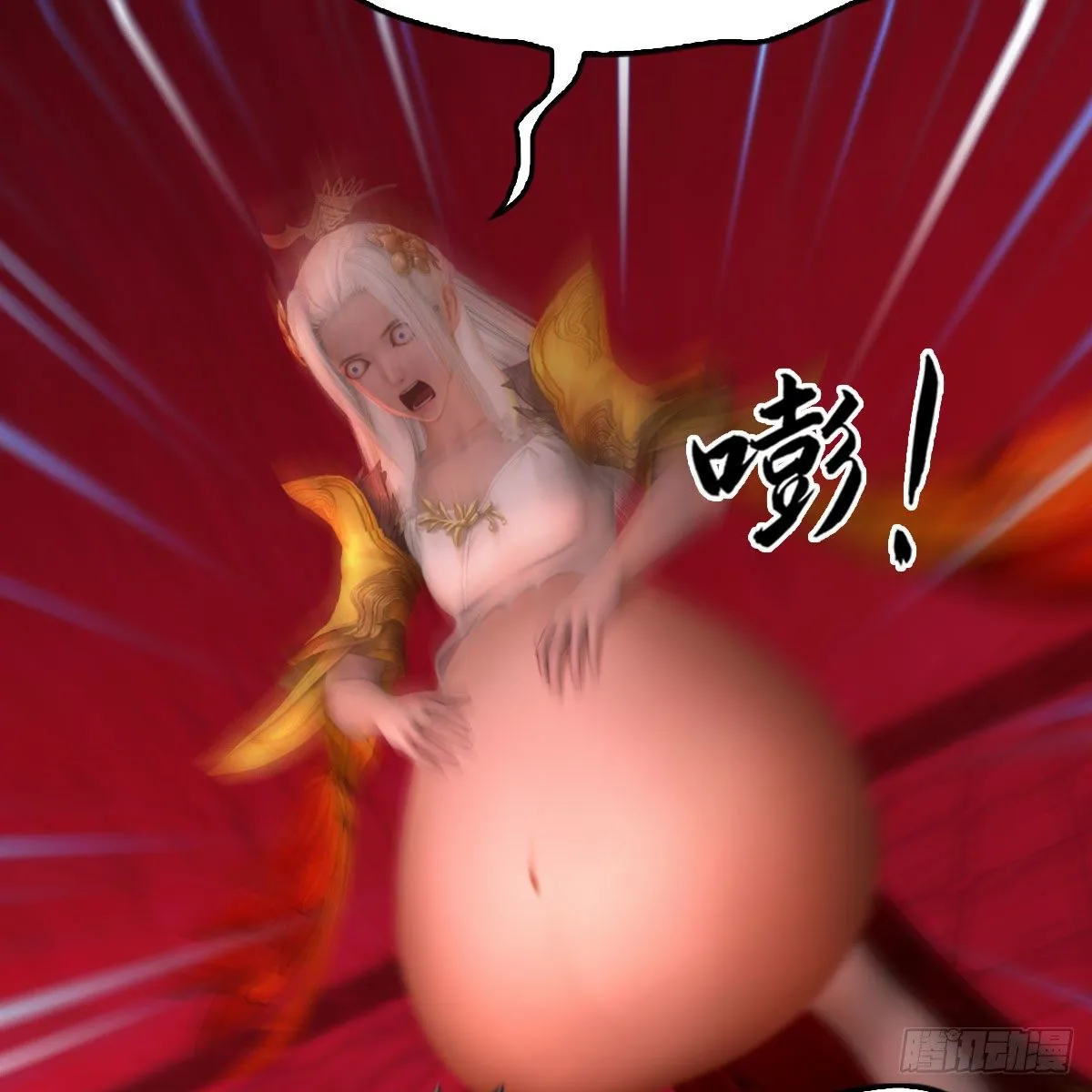 第485话：想好遗言了吗 第47页
