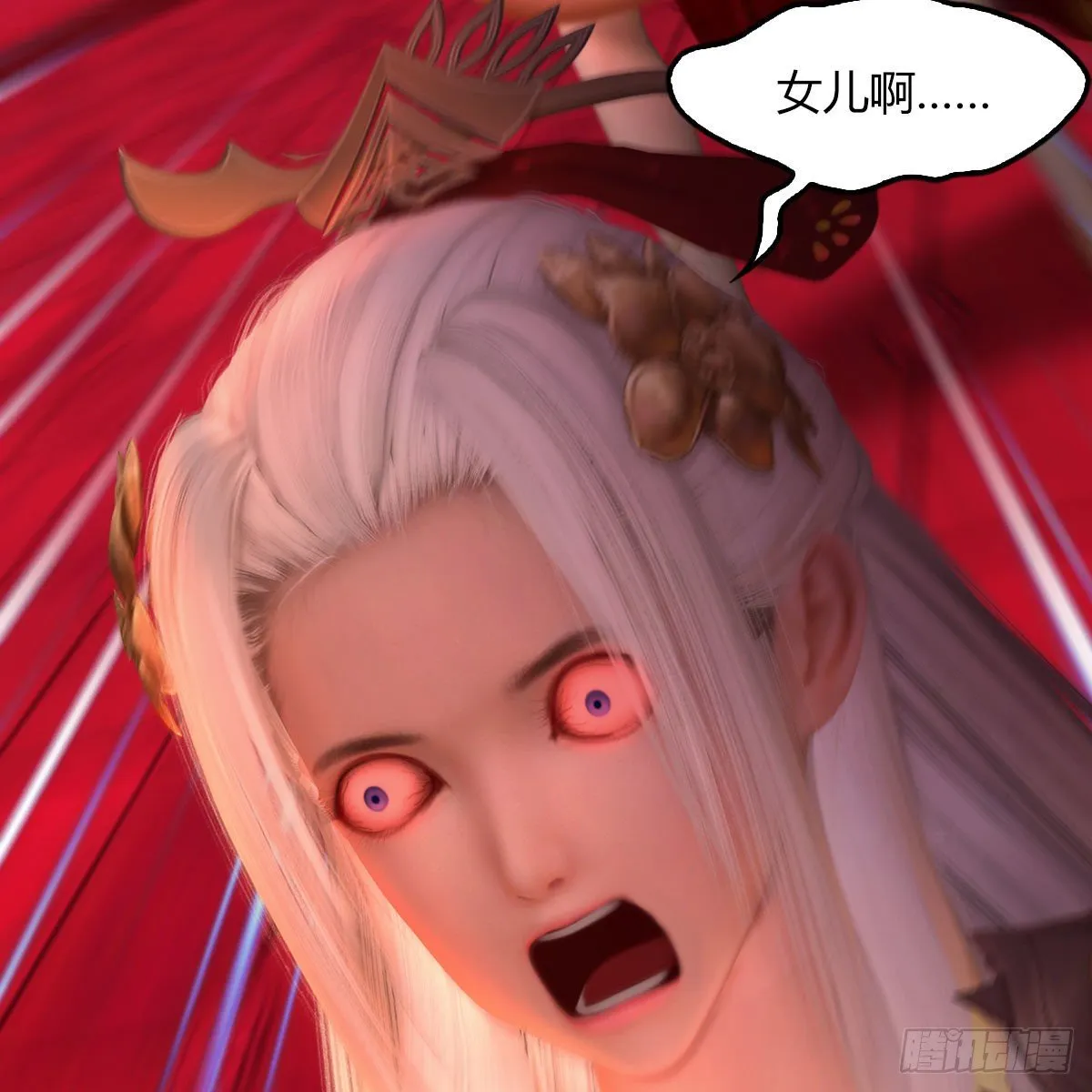 第485话：想好遗言了吗 第48页