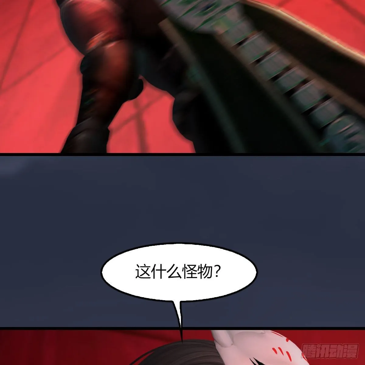 第485话：想好遗言了吗 第56页