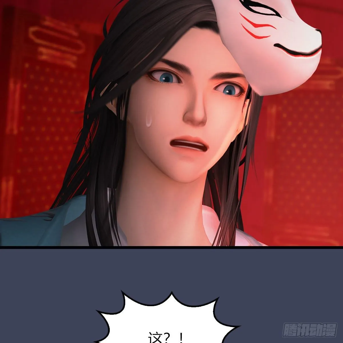 第485话：想好遗言了吗 第57页