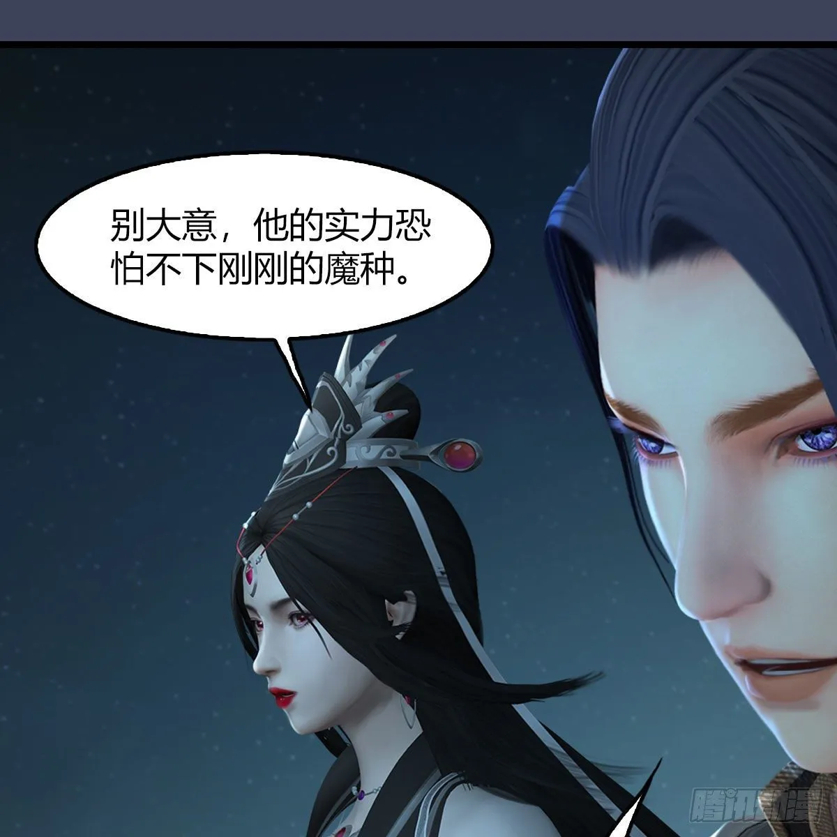 第485话：想好遗言了吗 第73页