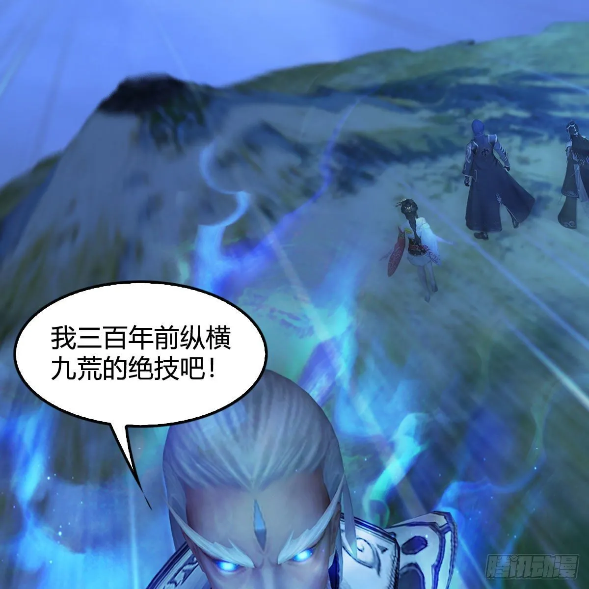 第486话：激战 第3页