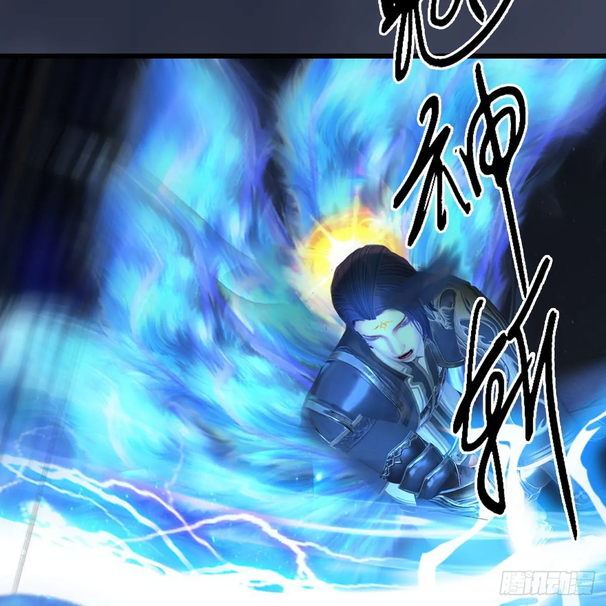 第486话：激战 第12页