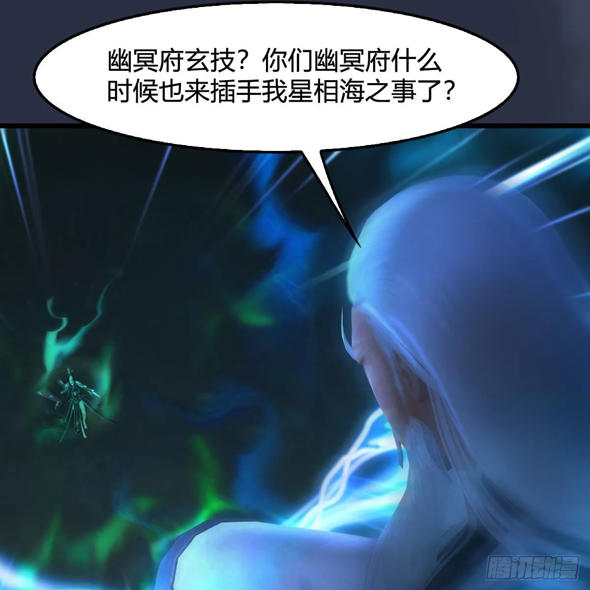 第486话：激战 第29页