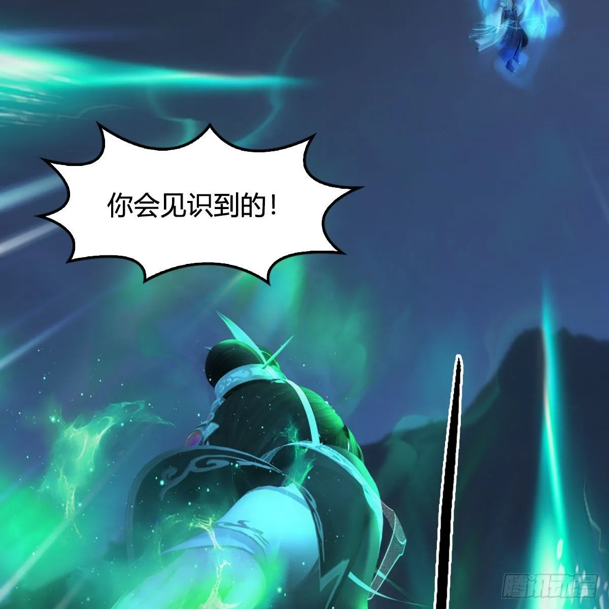 第486话：激战 第35页