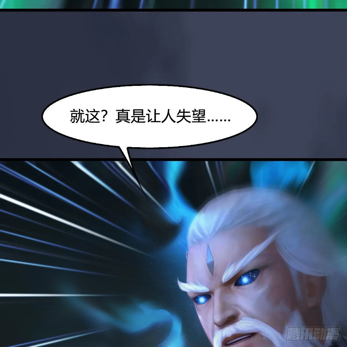 第486话：激战 第37页