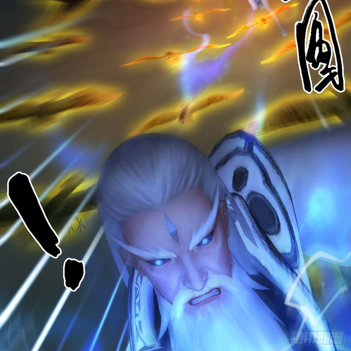 第486话：激战 第42页