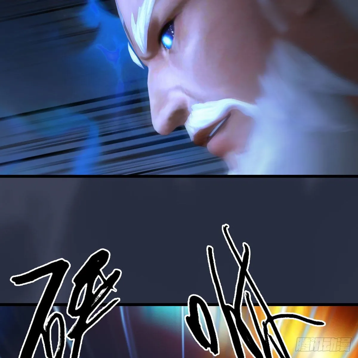 第486话：激战 第44页