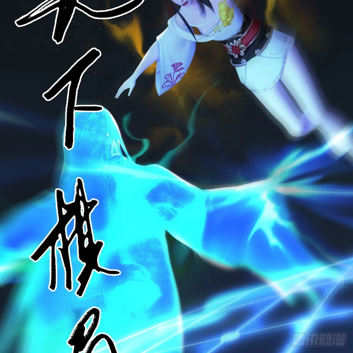 第486话：激战 第49页