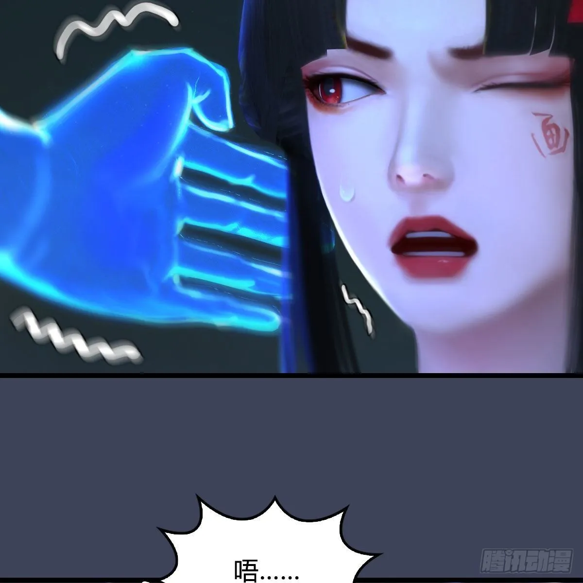 第486话：激战 第56页
