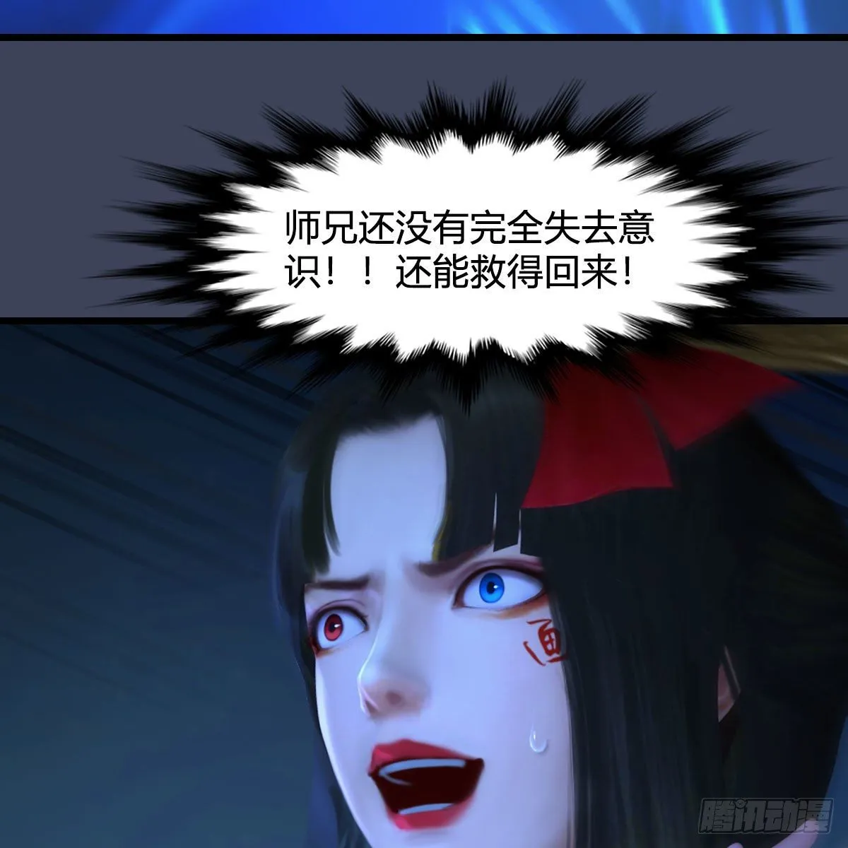 第486话：激战 第60页