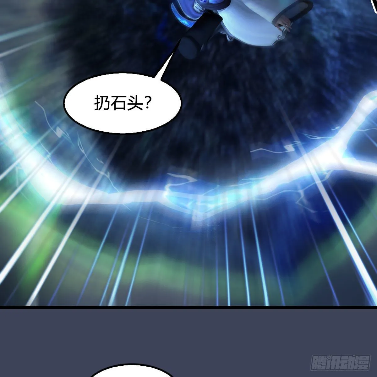 第486话：激战 第68页