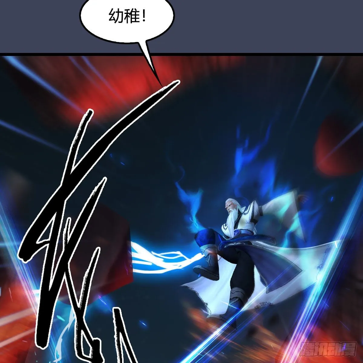 第486话：激战 第69页
