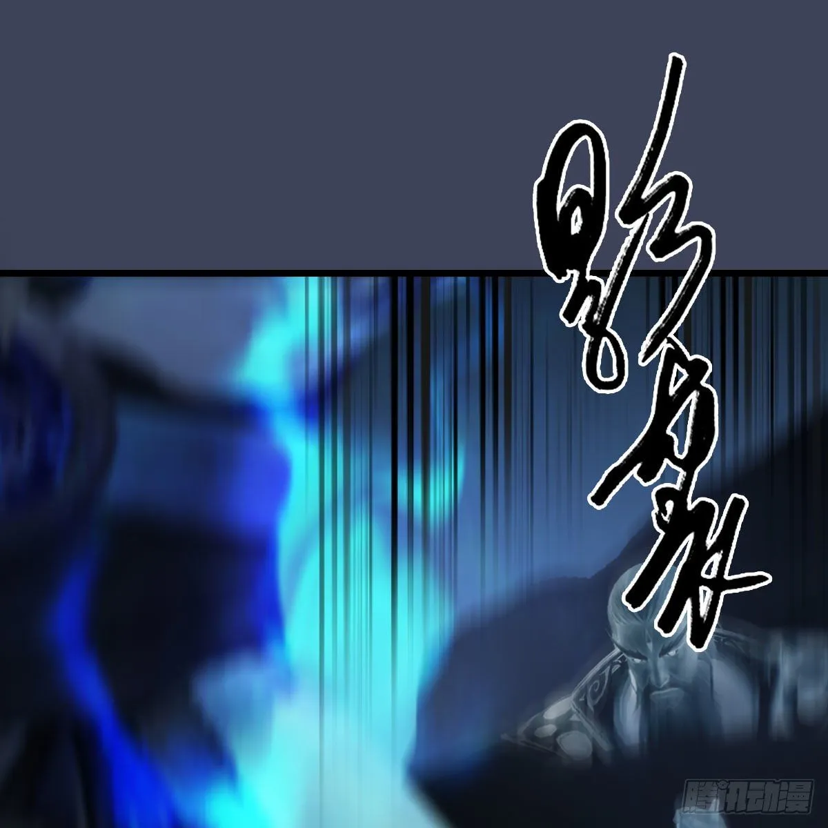 第486话：激战 第71页