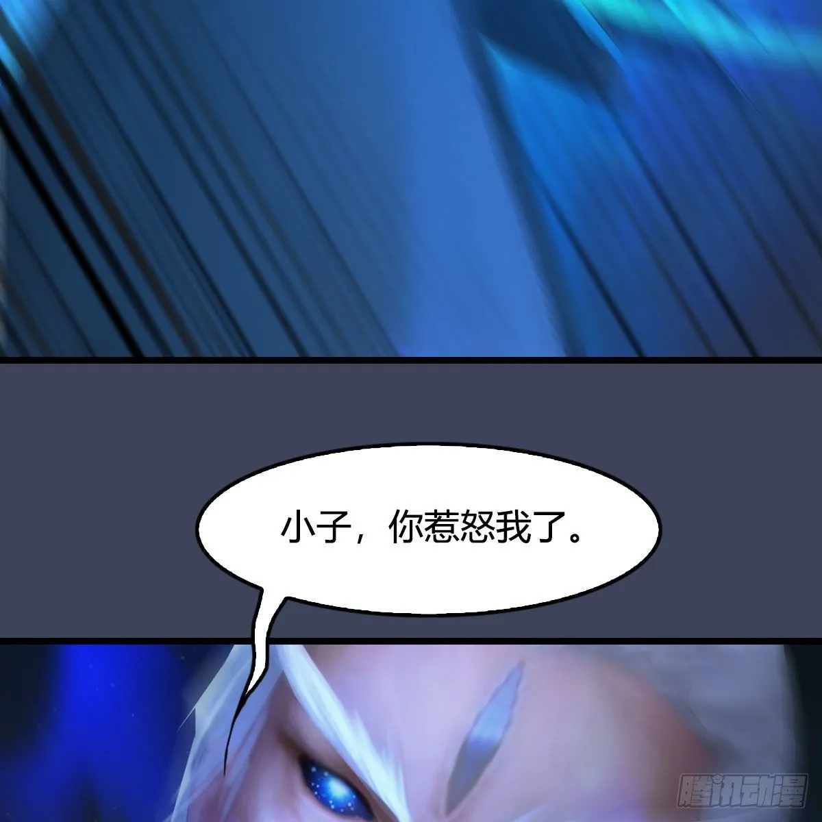 第486话：激战 第80页