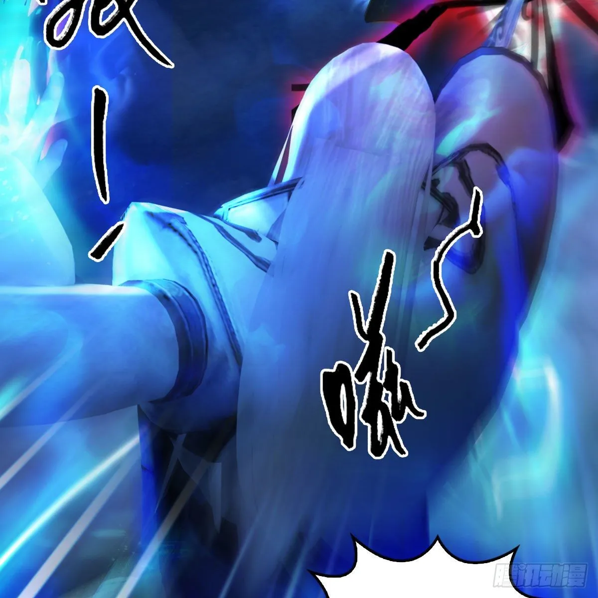 第487话：放肆 第8页