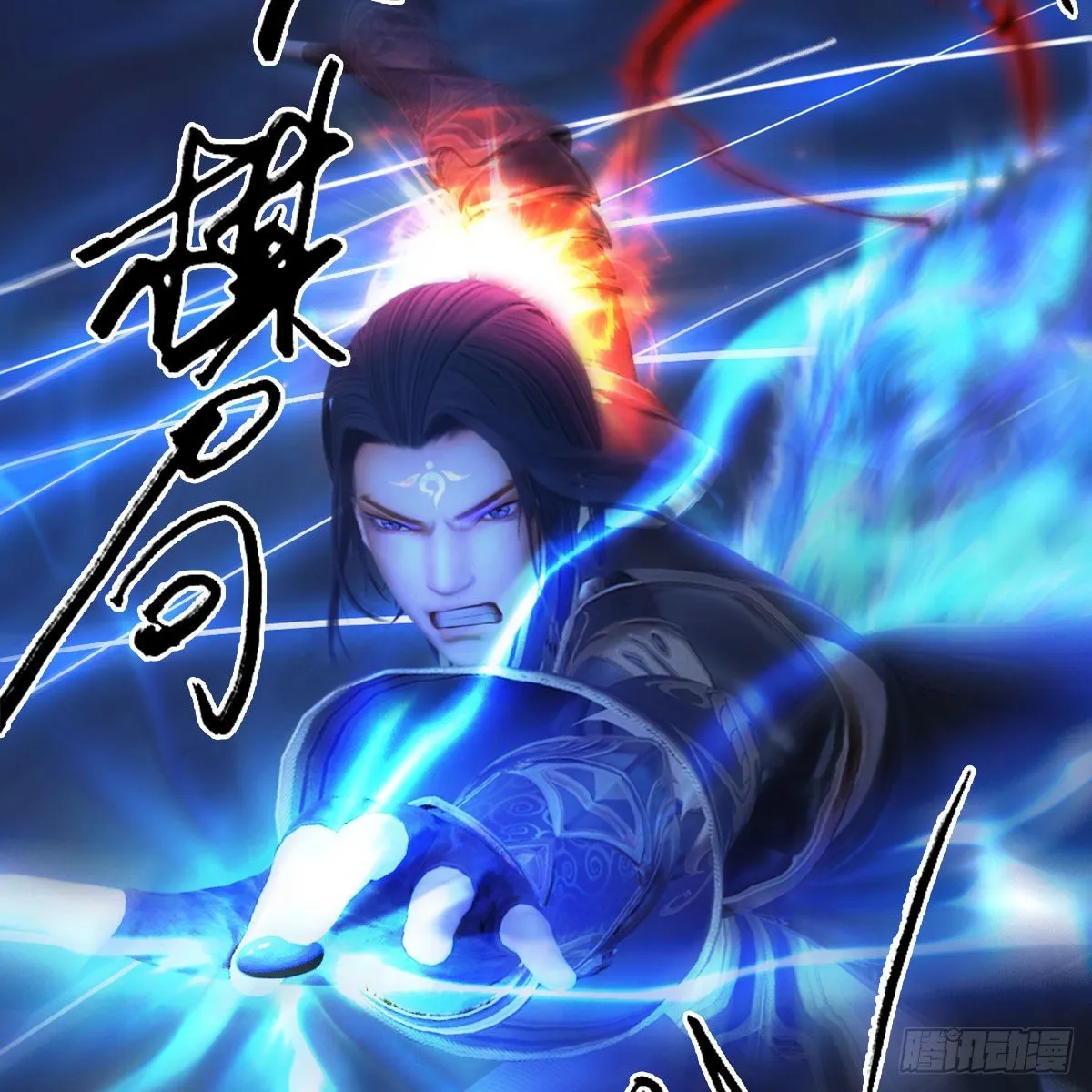 第487话：放肆 第10页