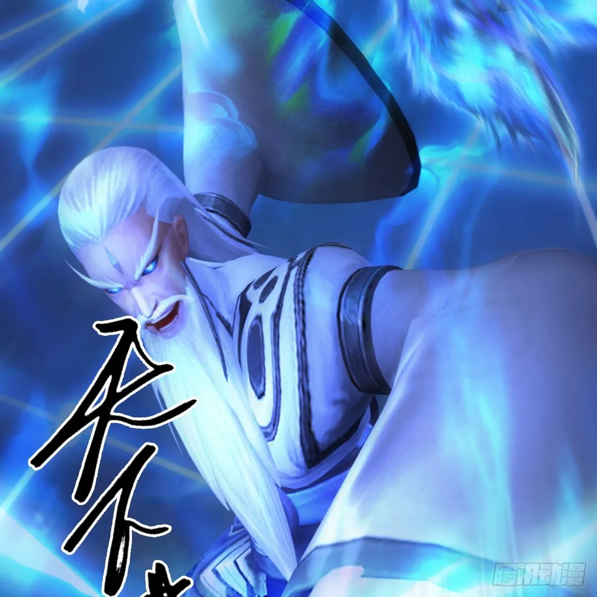 第487话：放肆 第14页