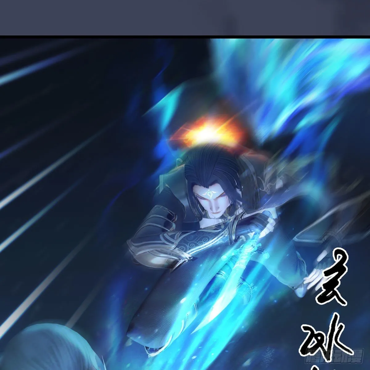 第487话：放肆 第17页