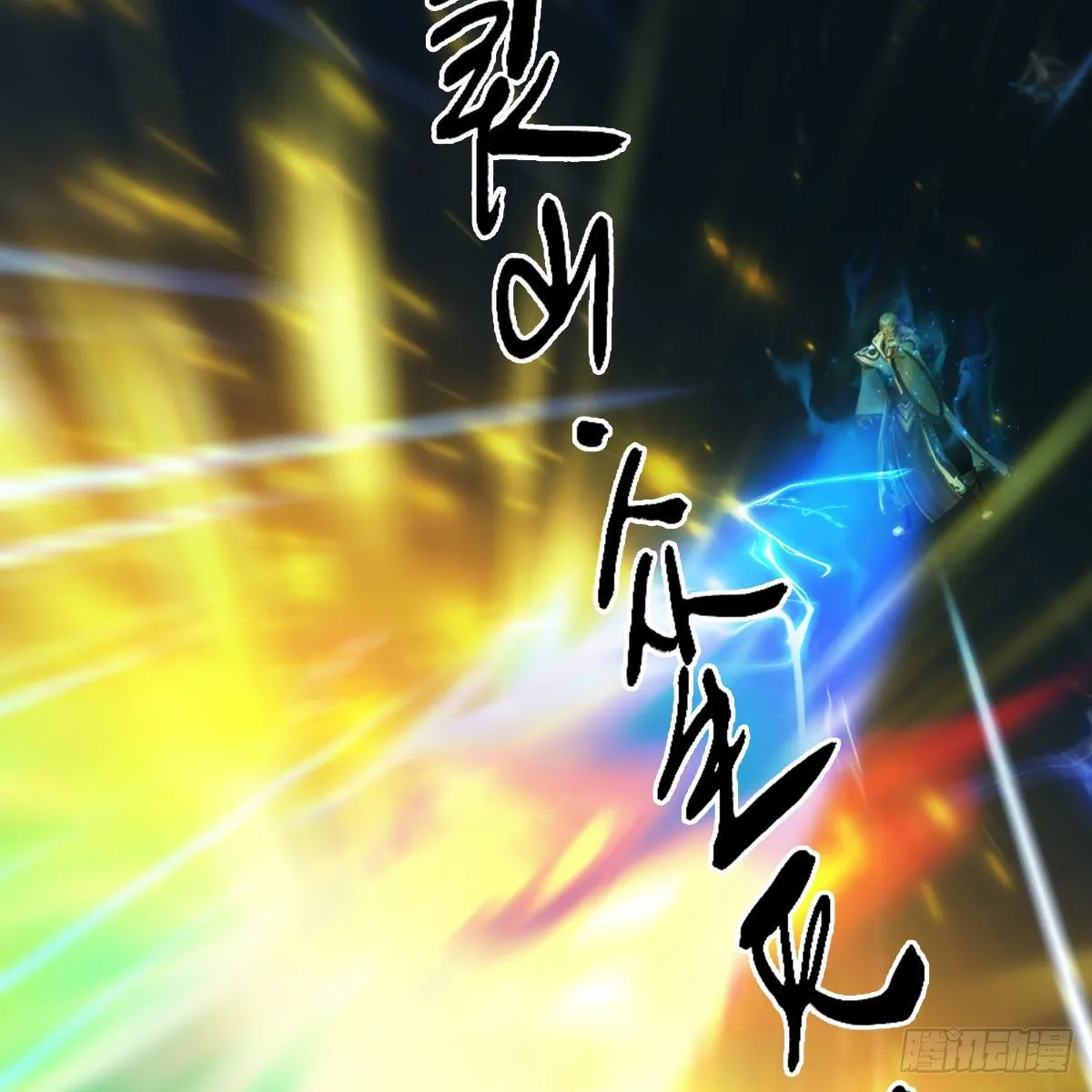 第487话：放肆 第28页