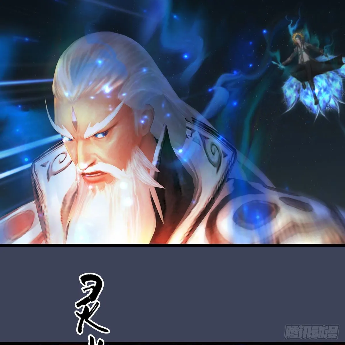 第487话：放肆 第37页