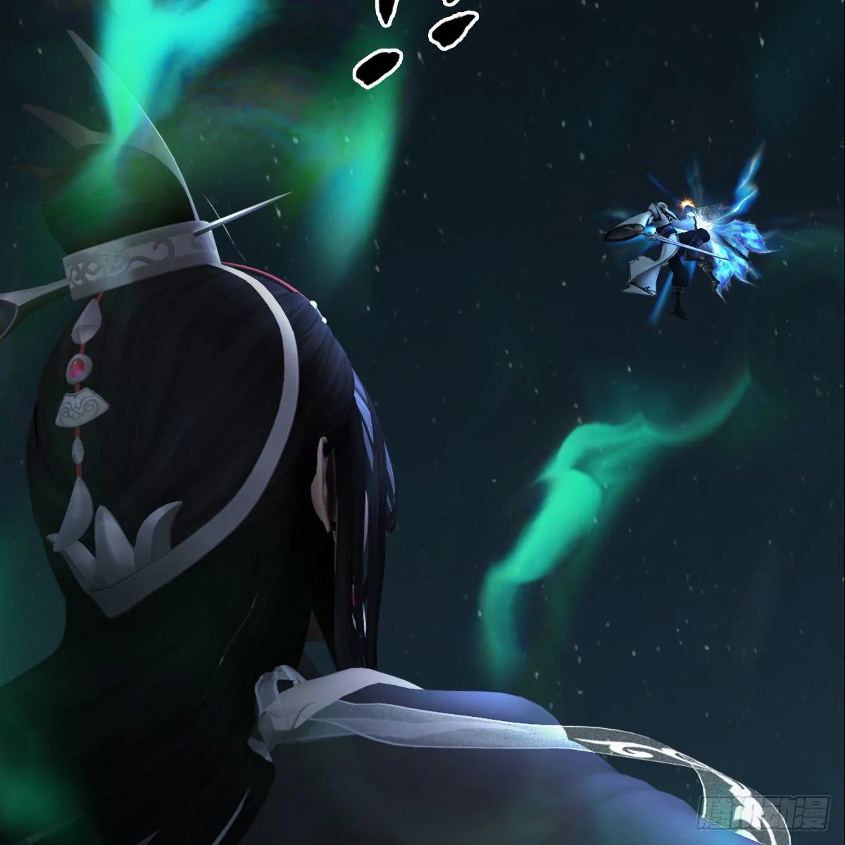 第487话：放肆 第43页