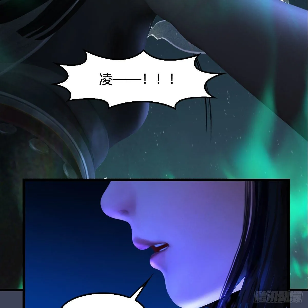 第487话：放肆 第44页