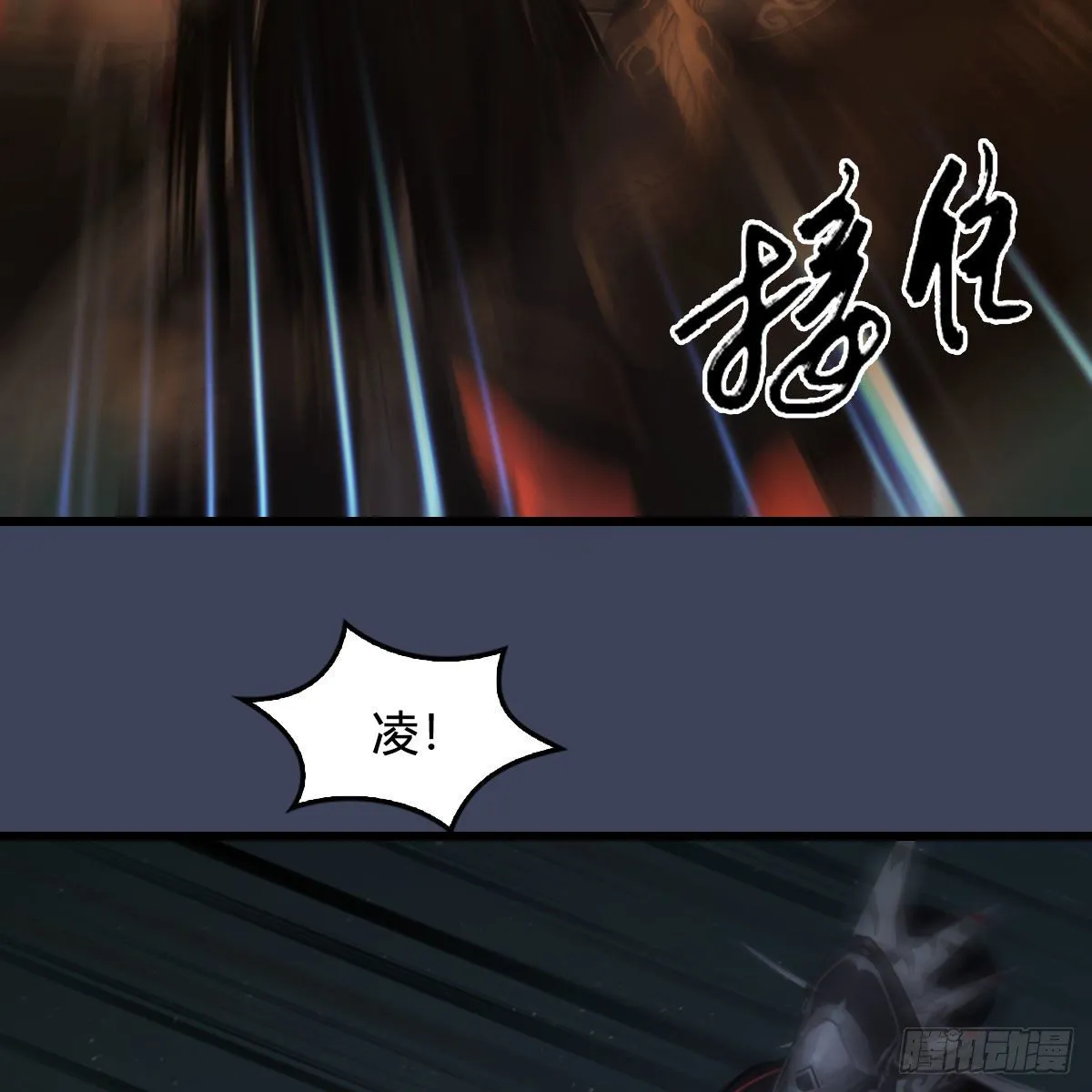 第487话：放肆 第49页