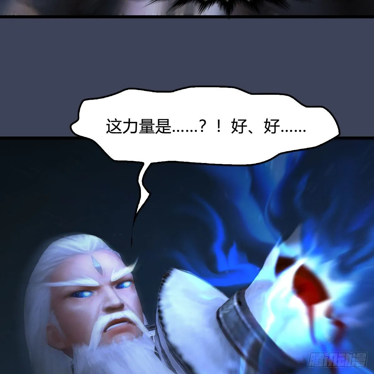 第487话：放肆 第51页