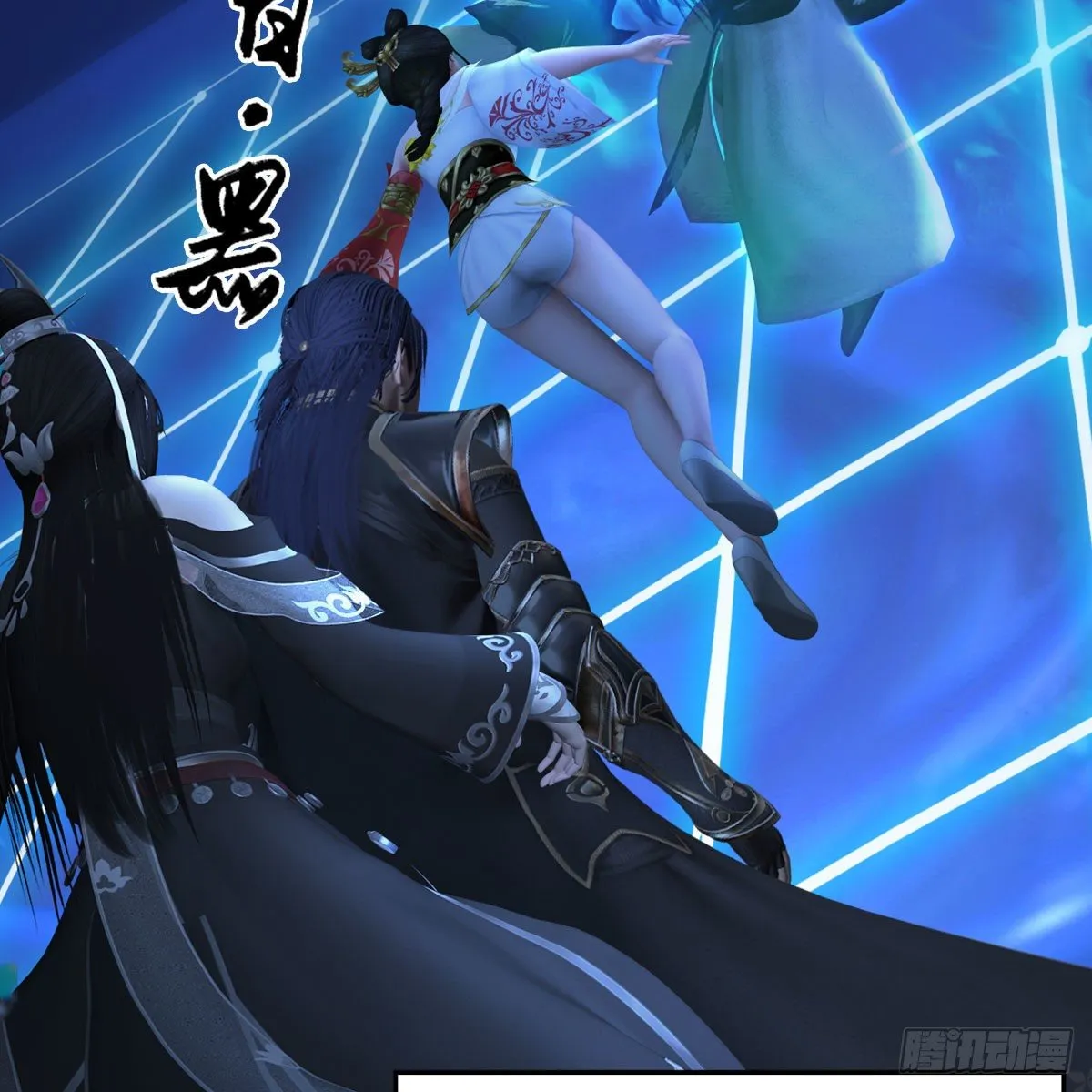 第487话：放肆 第63页