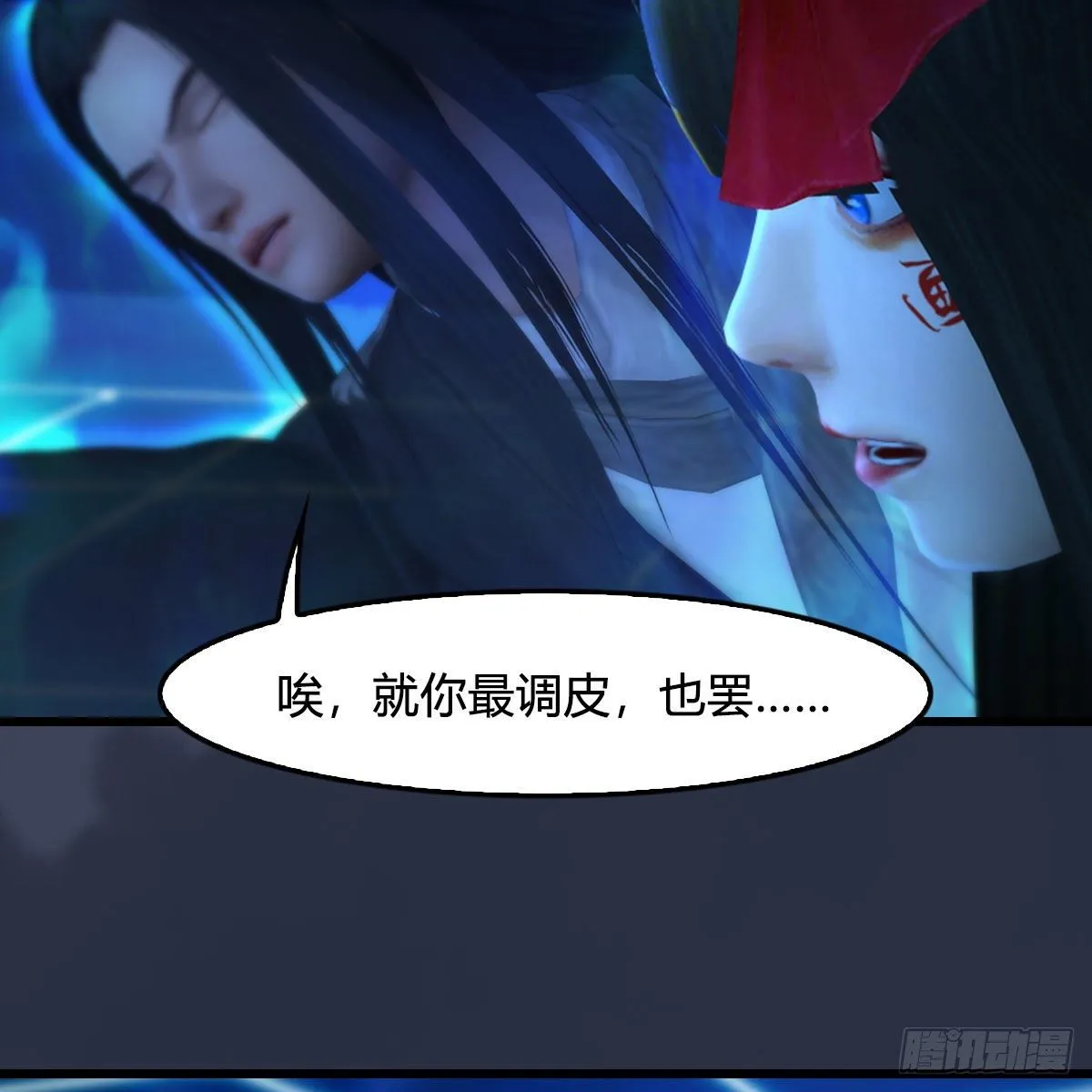 第487话：放肆 第72页