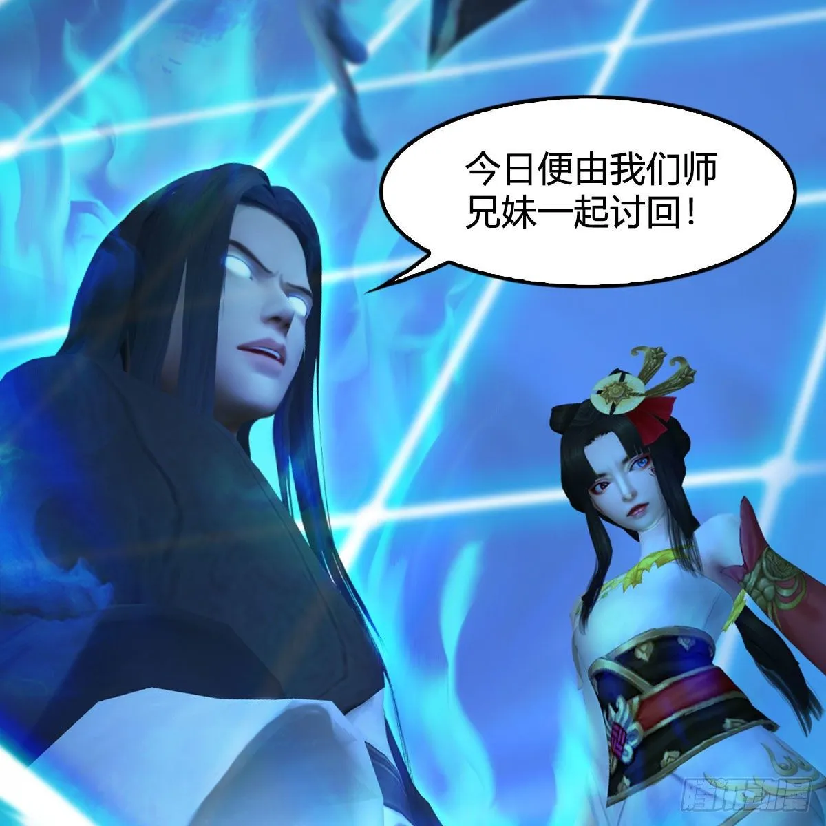 第487话：放肆 第74页