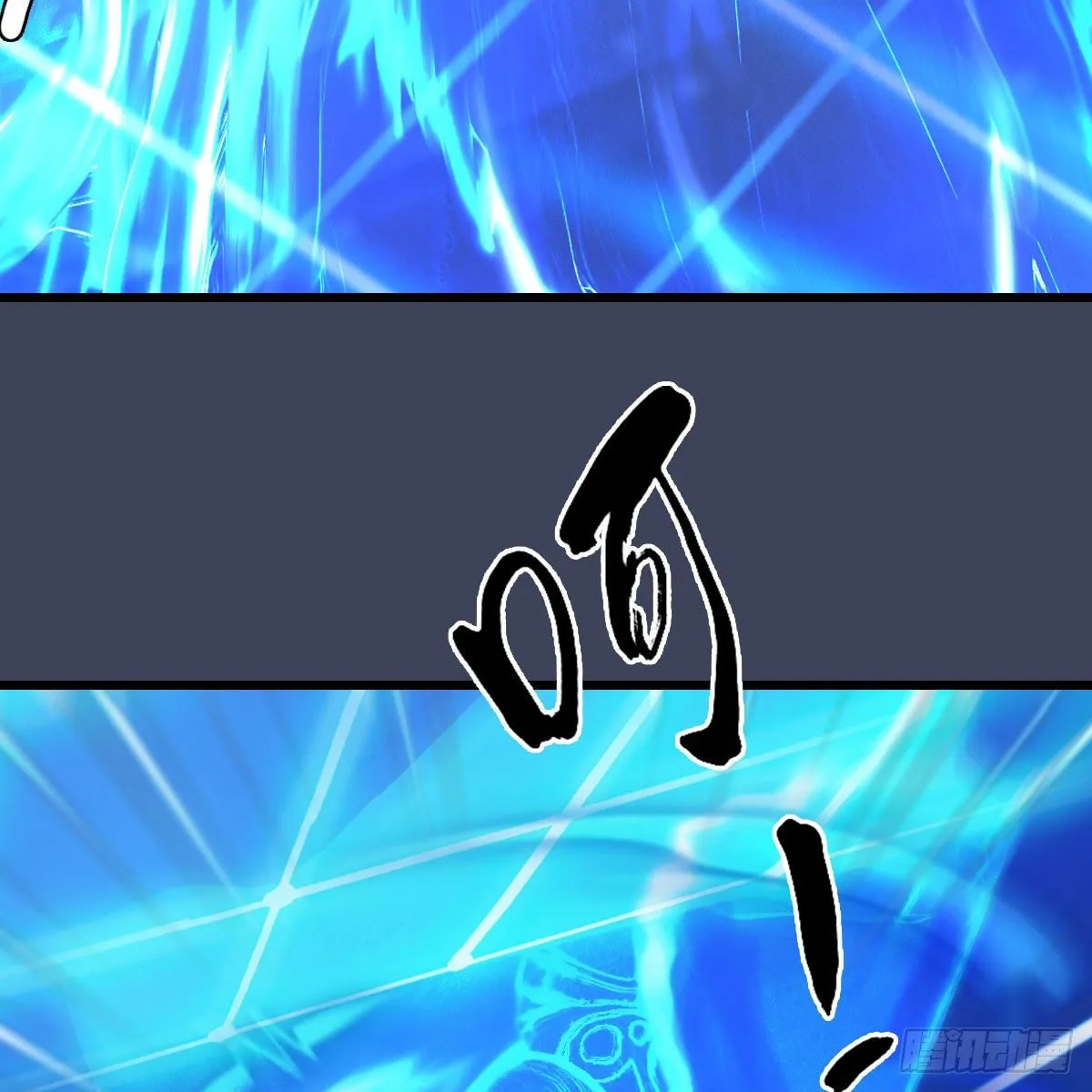 第488话：师妹，对不起 第5页