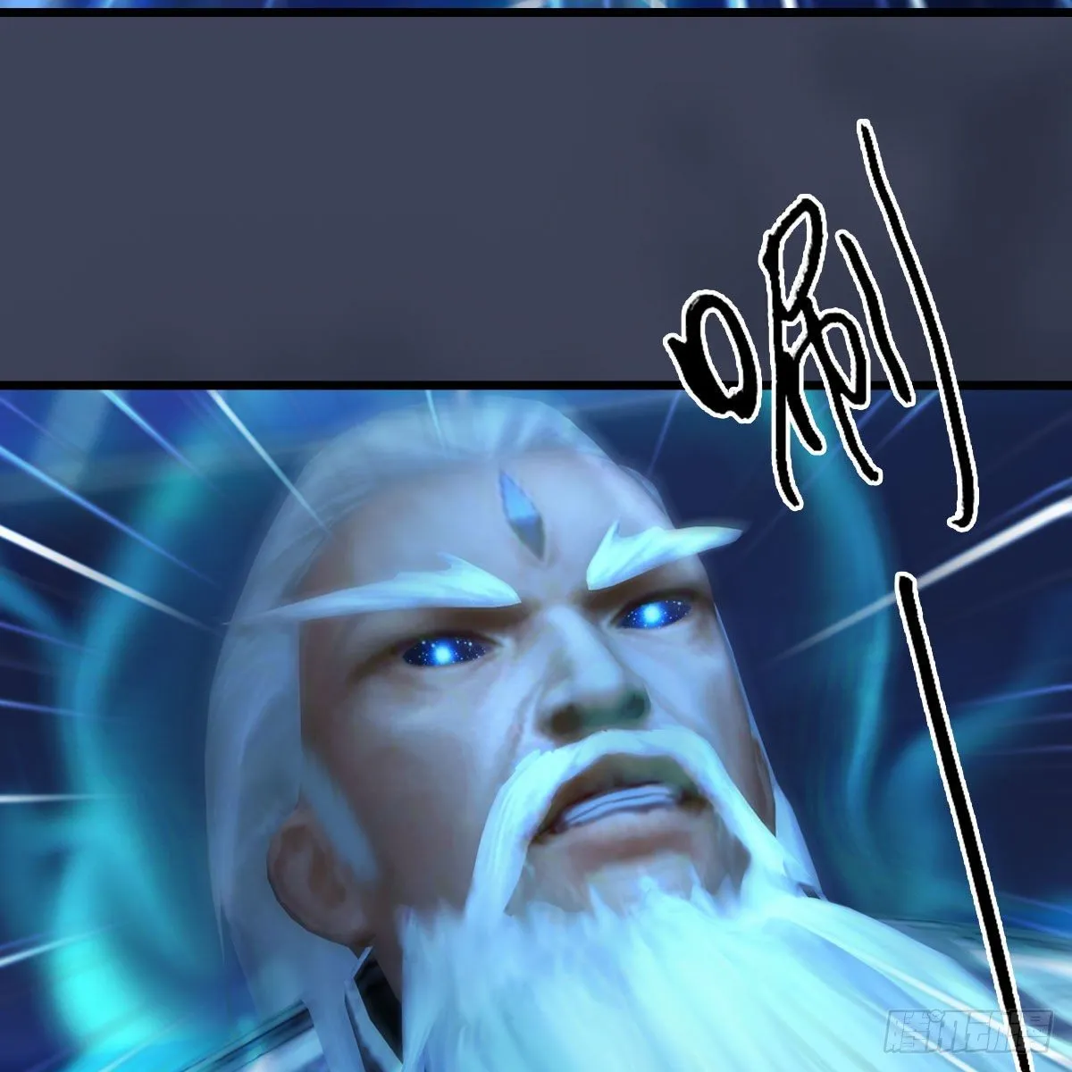 第488话：师妹，对不起 第7页