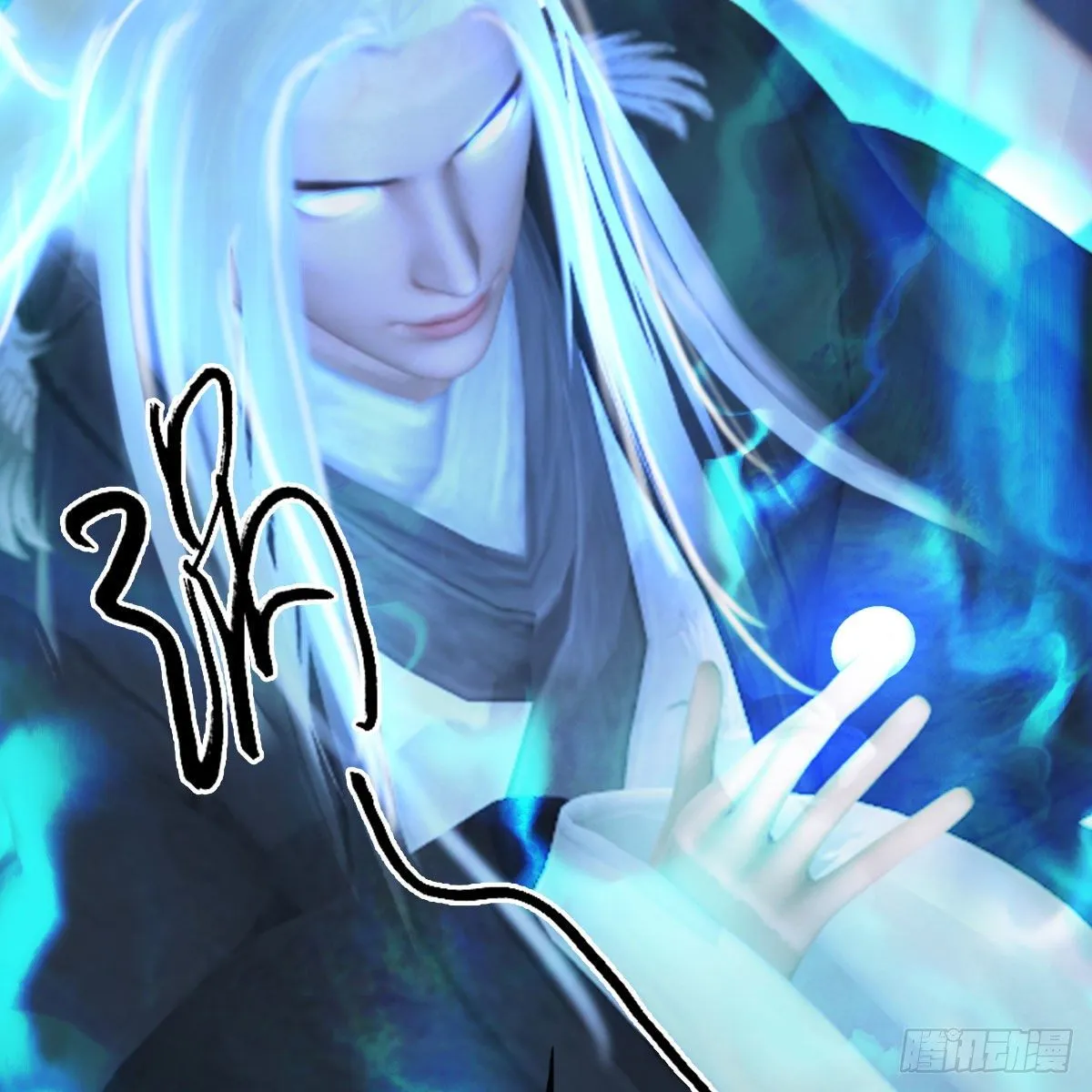第488话：师妹，对不起 第30页