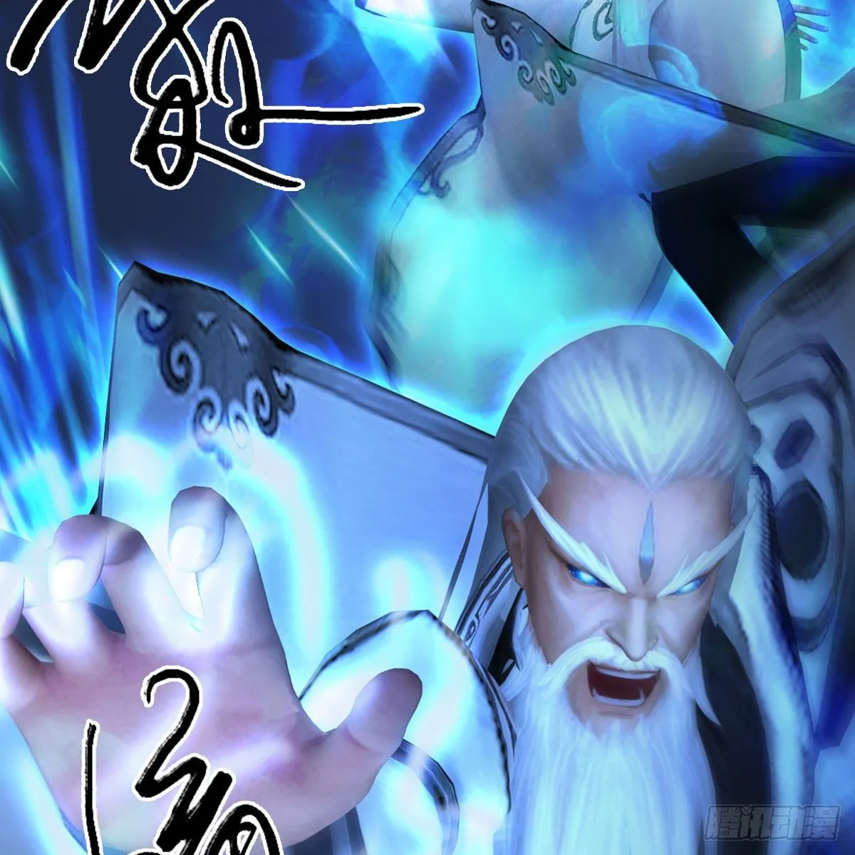 第488话：师妹，对不起 第44页