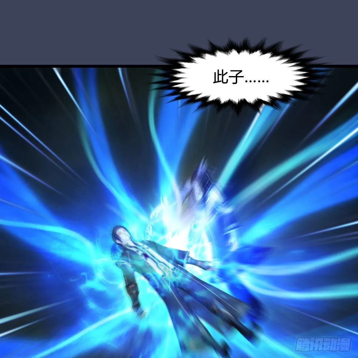 第488话：师妹，对不起 第50页