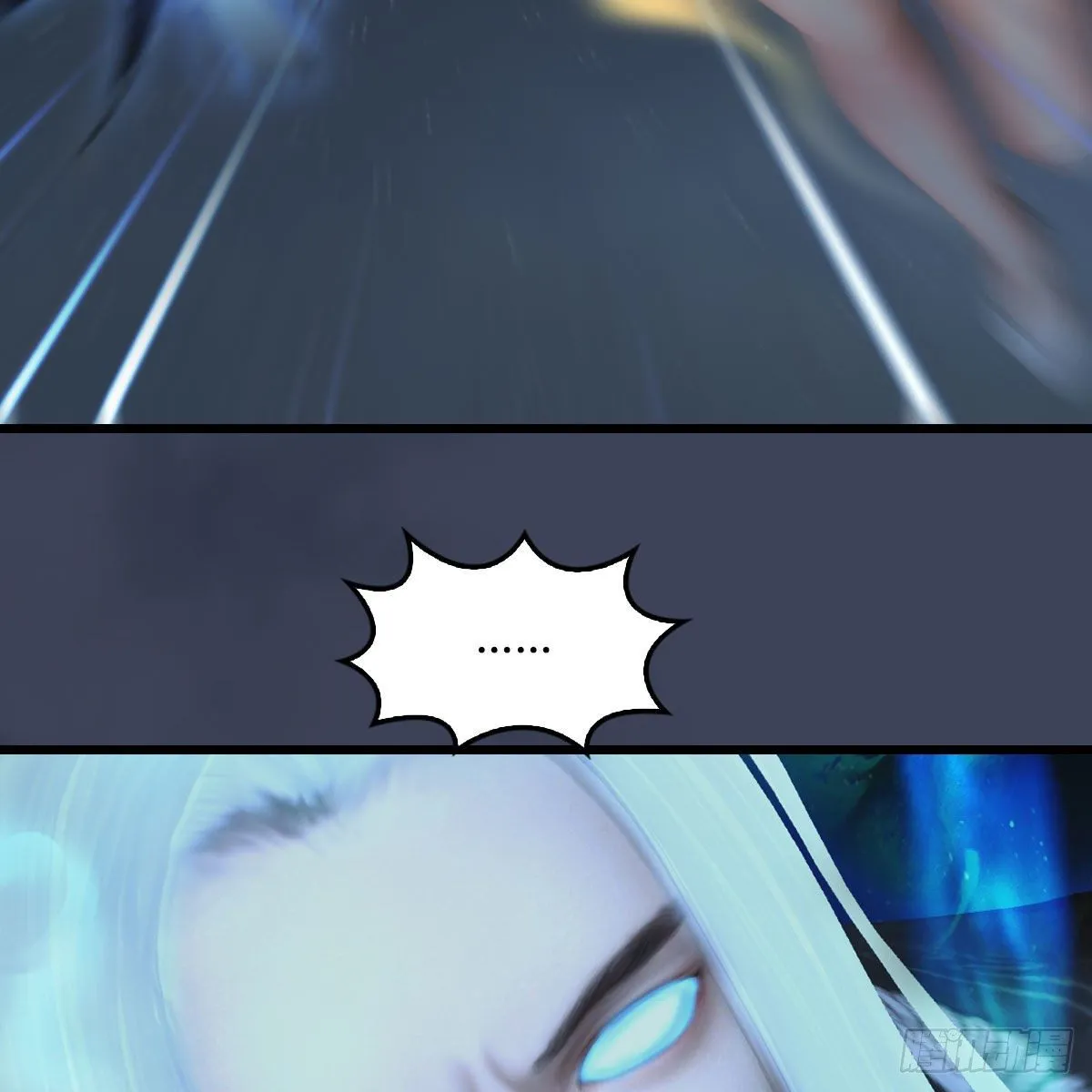 第488话：师妹，对不起 第59页