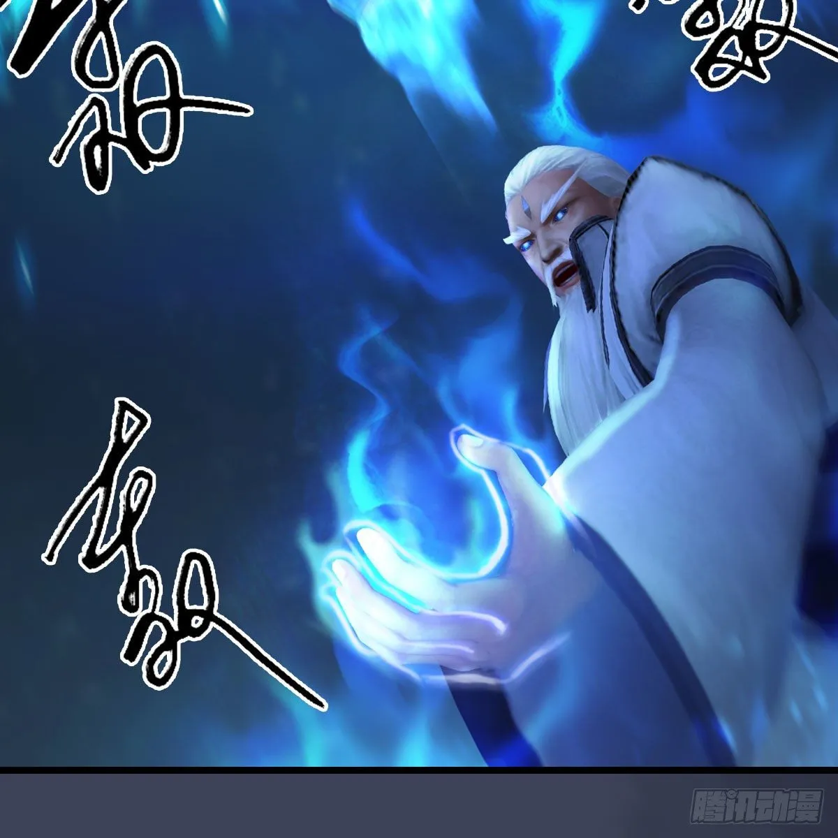 第488话：师妹，对不起 第61页