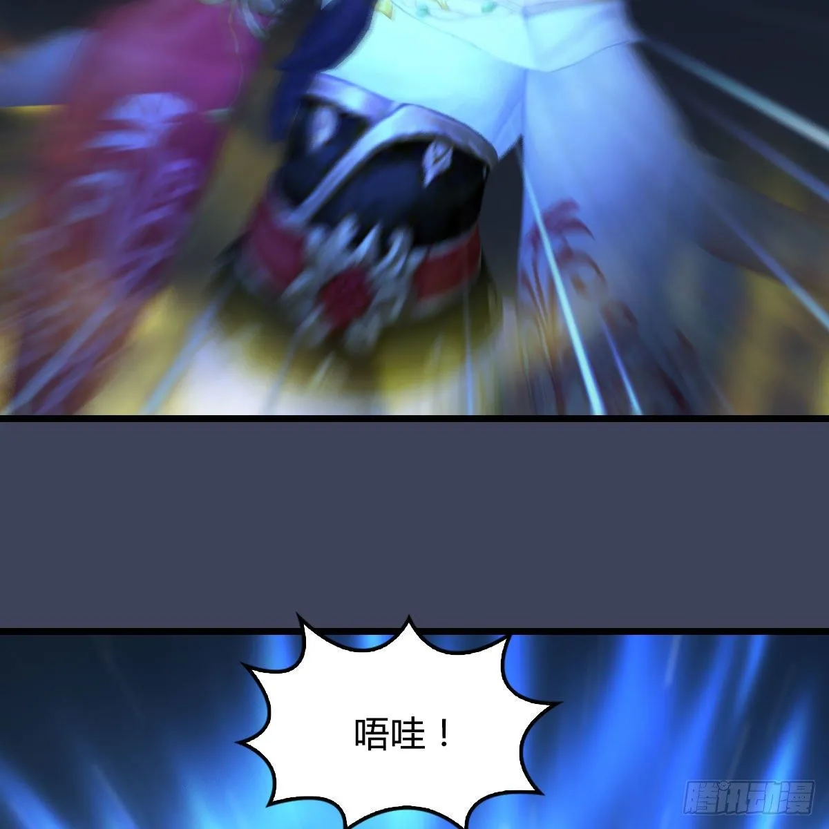 第488话：师妹，对不起 第63页