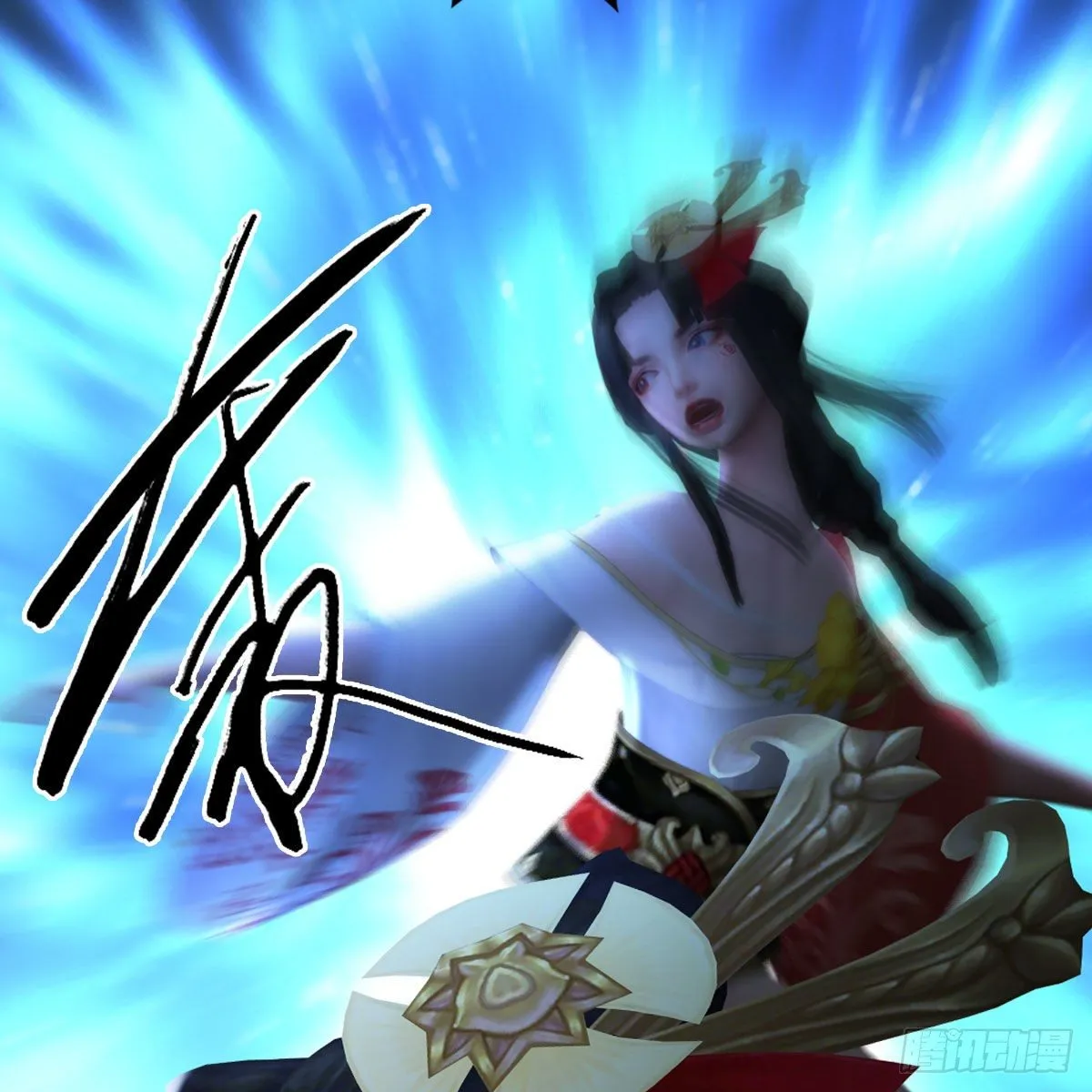 第488话：师妹，对不起 第64页