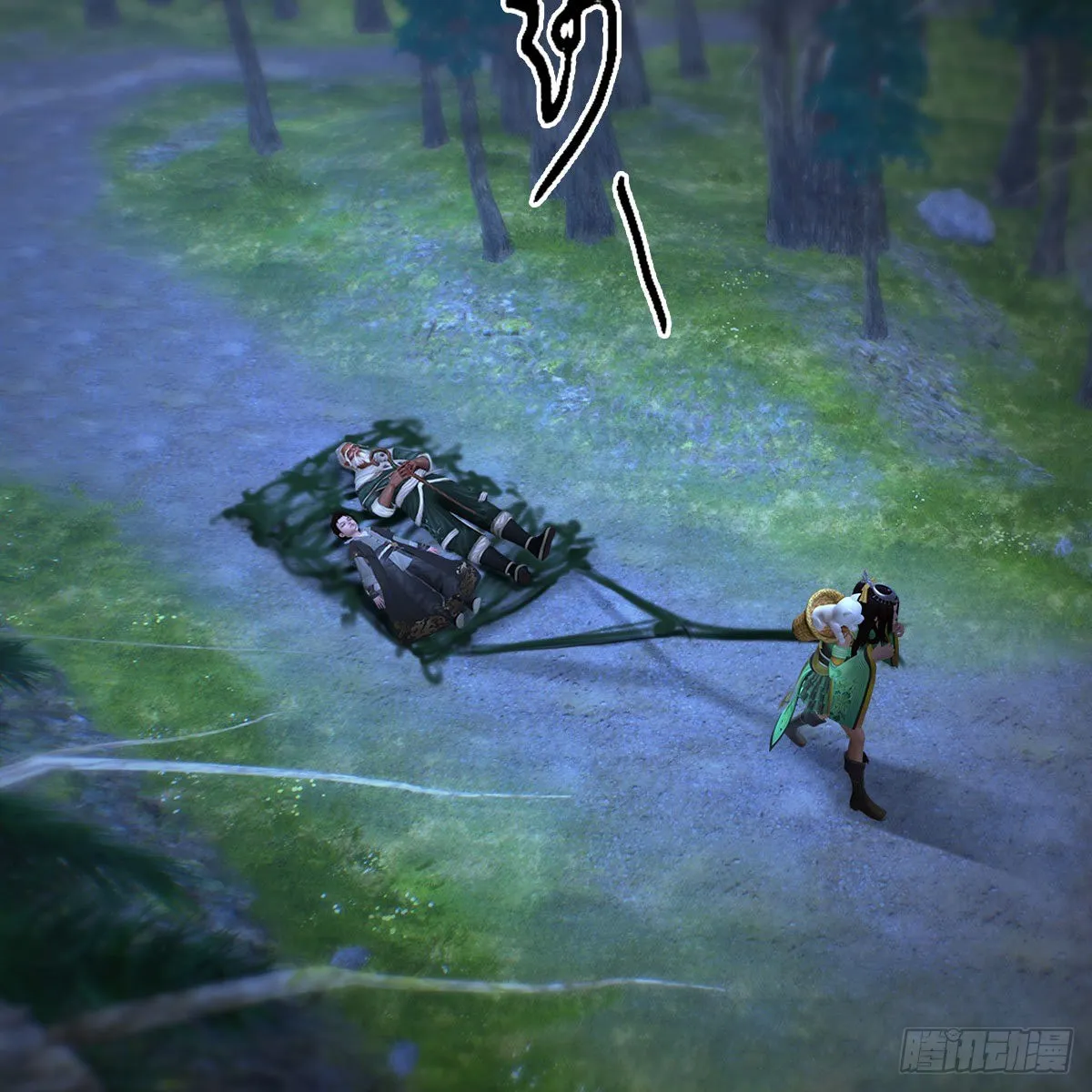 第489话：棋中界 第6页