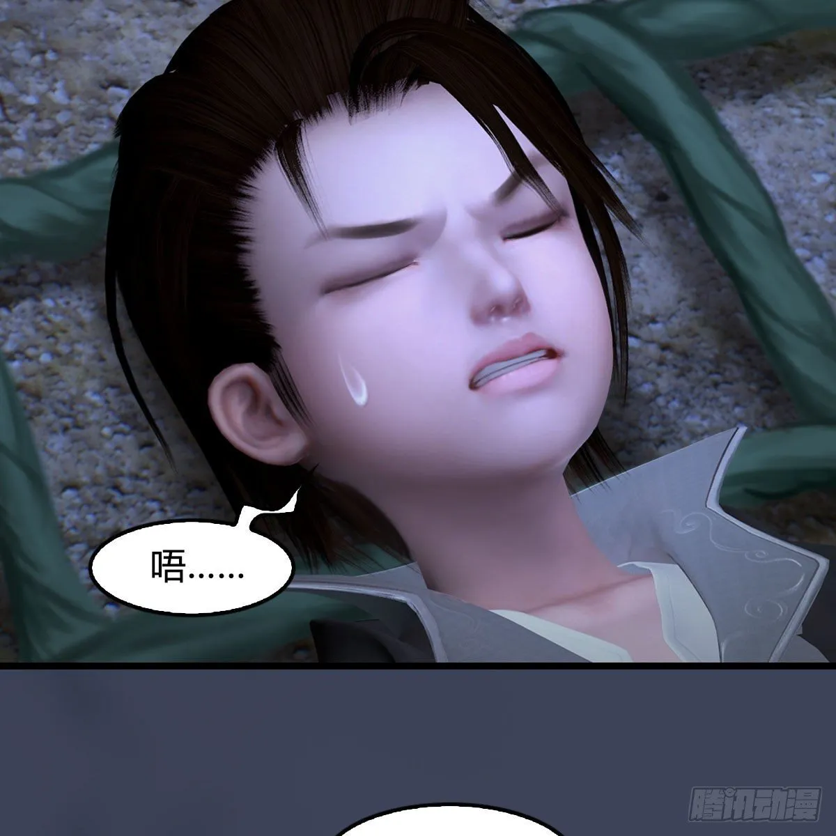 第489话：棋中界 第12页