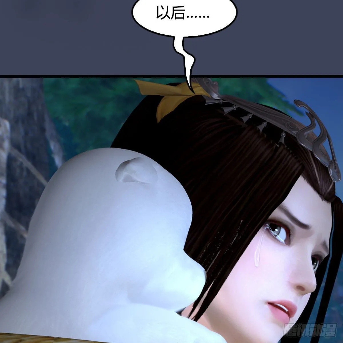 第489话：棋中界 第13页
