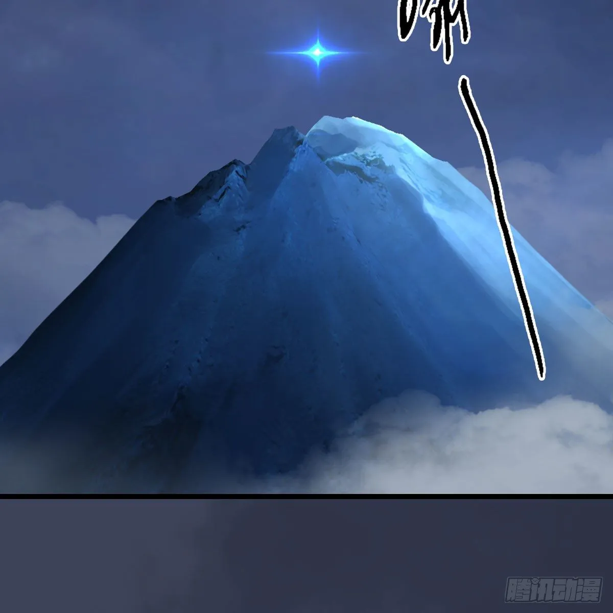 第489话：棋中界 第18页