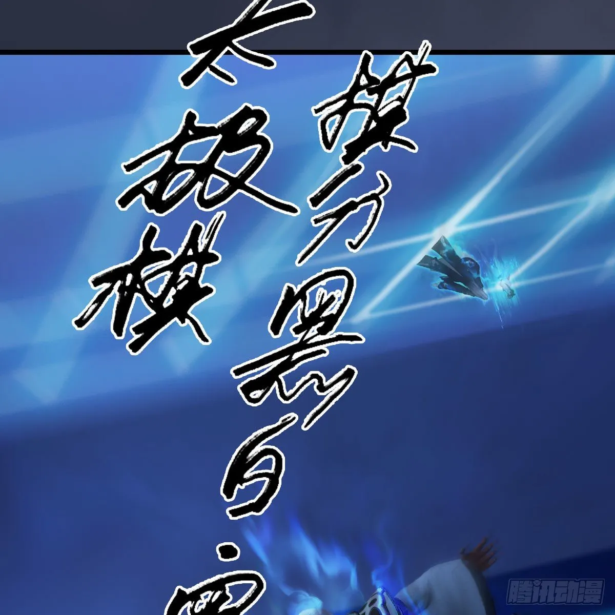 第489话：棋中界 第28页